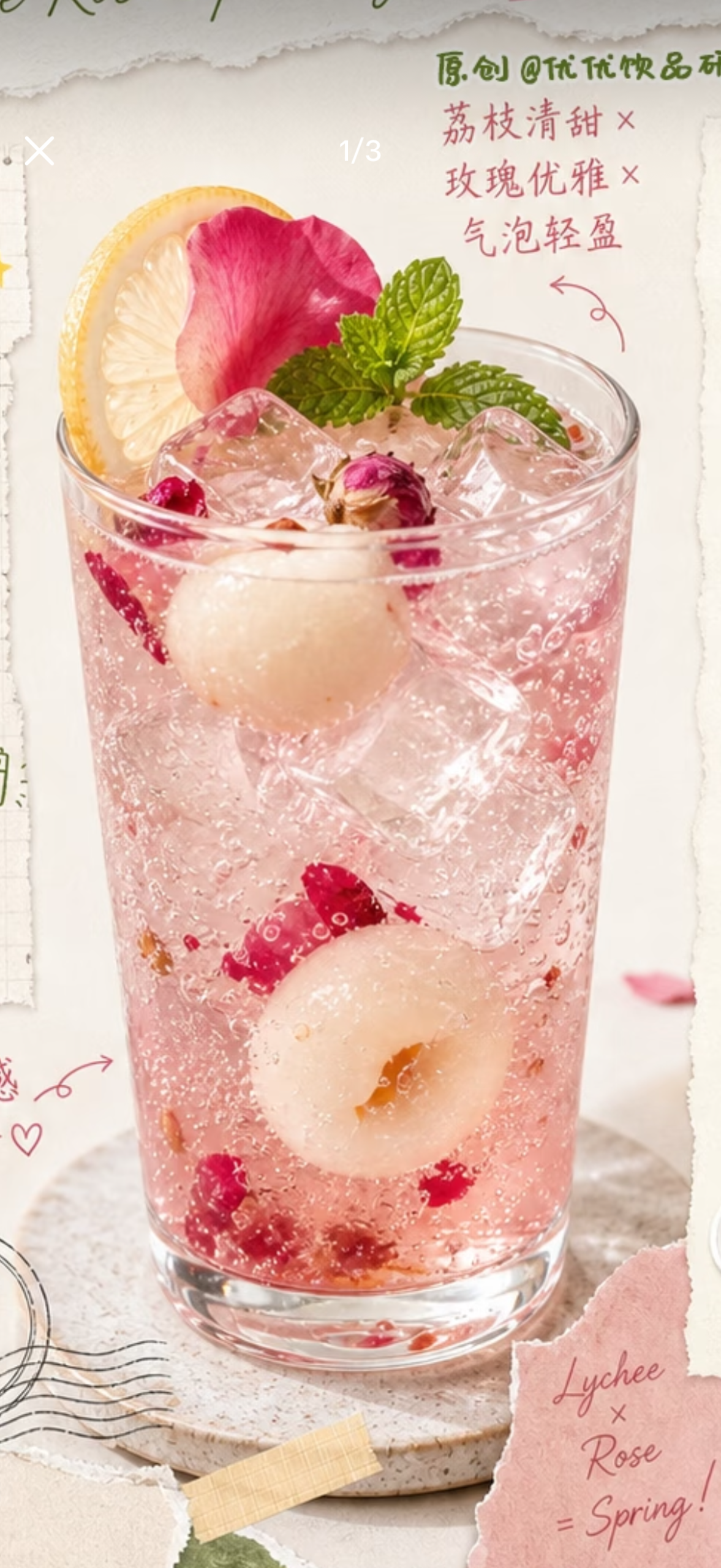 7月4日 🍒 三鄉仙蘿田園摘水果親子活動(上午場) - Image 7
